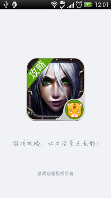 【免費網游RPGApp】刀塔女神攻略-APP點子