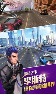 免費下載休閒APP|天天飞车 app開箱文|APP開箱王