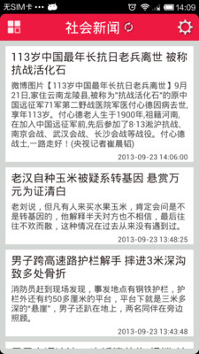 【免費新聞App】TAD实时新闻-APP點子