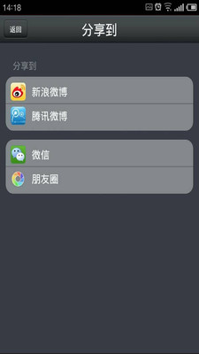 免費下載財經APP|在售信托产品 app開箱文|APP開箱王