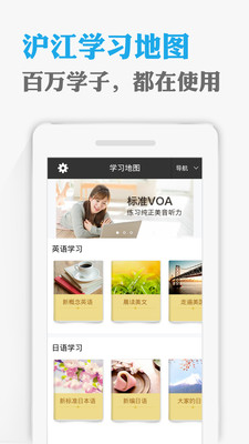 如何更換LINE 的通知鈴聲？（For Android）賴賴熊新聞台– 你 ...