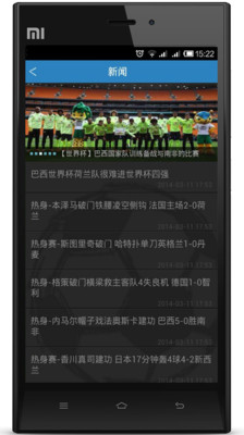 免費下載運動APP|365世界杯 app開箱文|APP開箱王