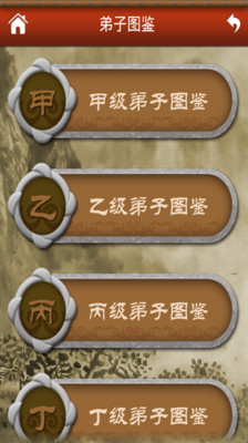 免費下載工具APP|大掌门微乐助手 app開箱文|APP開箱王