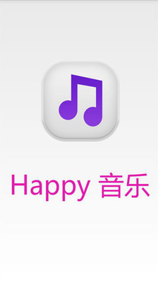 Happy音乐
