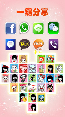 【免費社交App】聊天貼紙簿2-APP點子