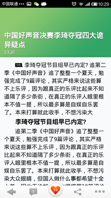 【免費書籍App】砍柴网-APP點子