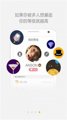 免費下載社交APP|赞城 app開箱文|APP開箱王