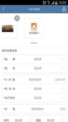 免費下載生活APP|铁宝贝 app開箱文|APP開箱王