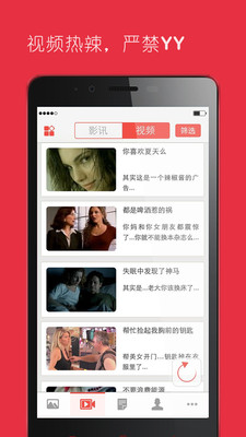 【免費社交App】软糖-美女社交-APP點子