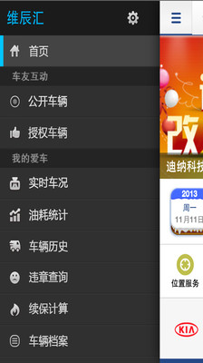 免費下載工具APP|维辰汇 app開箱文|APP開箱王