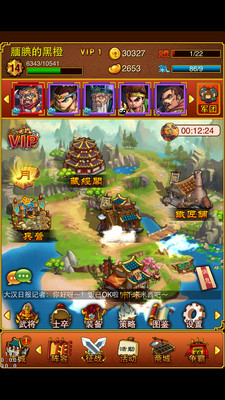 植物連連消HD|免費玩遊戲App-阿達玩APP