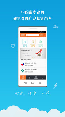 【射擊】迷你行动:最后的防线-癮科技App