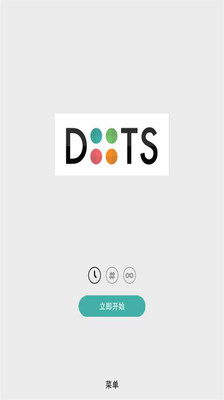 【益智】三点一线-癮科技App - 高評價APP