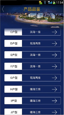 免費下載生活APP|恒大海口湾 app開箱文|APP開箱王