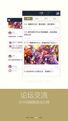 免費下載網游RPGAPP|秦时明月攻略大全 app開箱文|APP開箱王