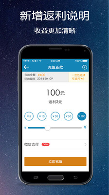 【免費生活App】mo9先玩后付-APP點子