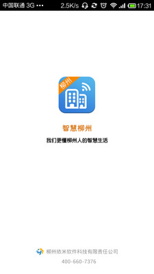 黑色標籤app|在線上討論黑色標籤app瞭解點擊黑色 app以及黑色文字控 app(共37筆1|1頁)-硬是要APP