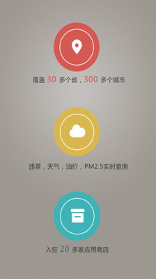 elf精靈|elves realm及精灵守护者Elf Defense 43筆1|2頁-APP ...