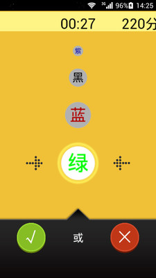 【免費休閒App】锻炼最强大脑-APP點子