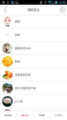 免費下載購物APP|漢货 app開箱文|APP開箱王