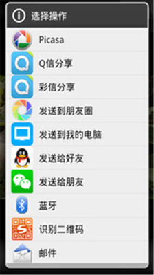 免費下載攝影APP|无声超能相机 app開箱文|APP開箱王