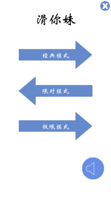 Inside 硬塞的網路趨勢觀察