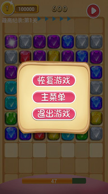 【免費休閒App】爱消除-APP點子