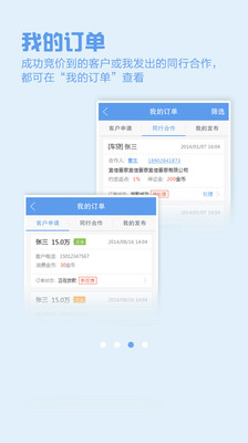 【免費財經App】易钱庄-APP點子