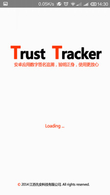 【免費工具App】TrustTracker-APP點子