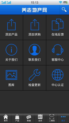 【免費工具App】养老地产网-APP點子