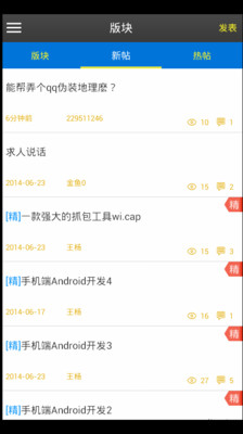 【免費工具App】王杨客户端-APP點子