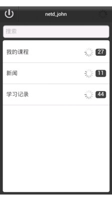 免費下載教育APP|Talent Slate app開箱文|APP開箱王