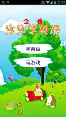 英文影片有聲書« BabyZoo 親子英文Blog