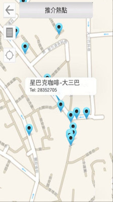 【免費生活App】澳门颂 Macau Zone-APP點子