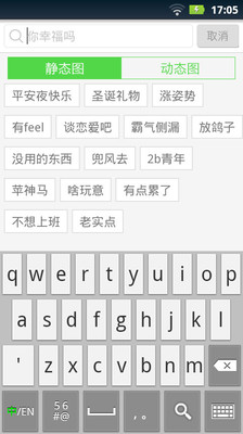 【免費社交App】咔咕（微信助手）-APP點子