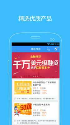 【免費財經App】金融港-APP點子