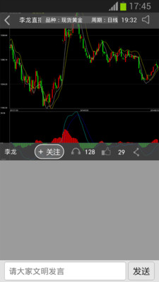 中華電信hicloud雲端服務