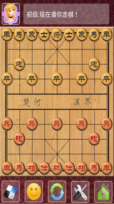 【免費棋類遊戲App】极智象棋HD-APP點子