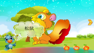 【免費益智App】宝宝拼图乐园-APP點子