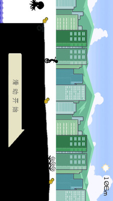 【免費跑酷闖關App】拉地跳跃-APP點子