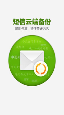 【免費工具App】百度云（网盘）-APP點子