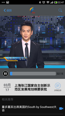 【免費生活App】张江示范区-APP點子