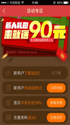 免費下載財經APP|500彩票 app開箱文|APP開箱王