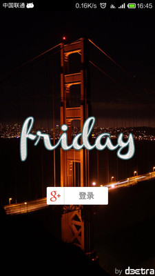 Friday私人助理