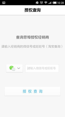 【免費生產應用App】手机思埠-APP點子