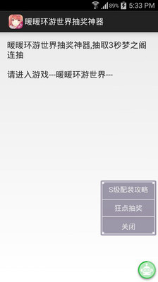 免費下載工具APP|梦之阁急速伴侣 app開箱文|APP開箱王