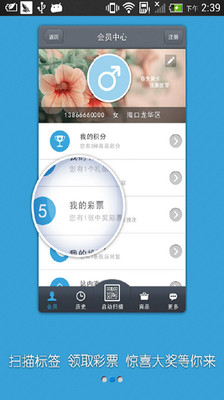 【免費工具App】拍拍看-APP點子