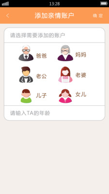 病历管家-家庭健康-小米应用商店