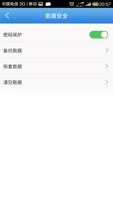 免費下載工具APP|蓝梦记事本 app開箱文|APP開箱王