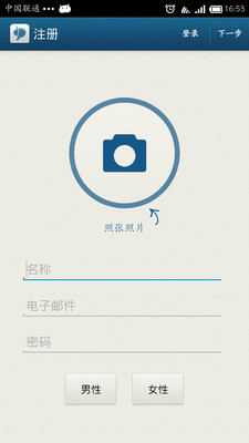 免費下載社交APP|Couple情侣 app開箱文|APP開箱王